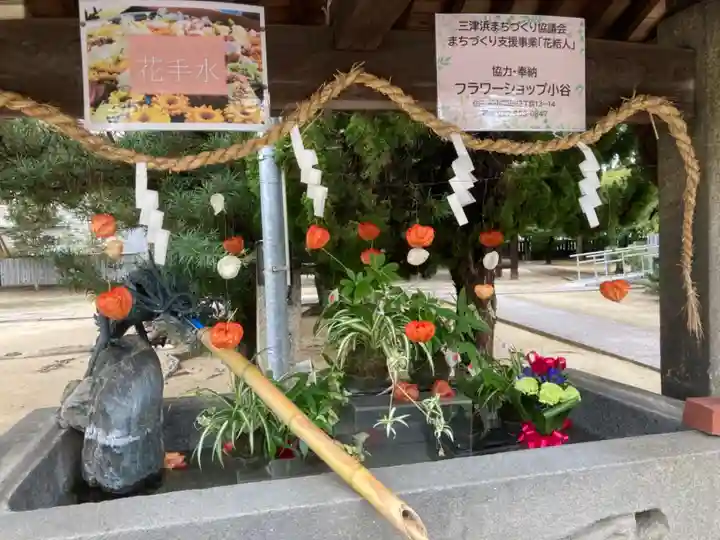 三津厳島神社の手水舎