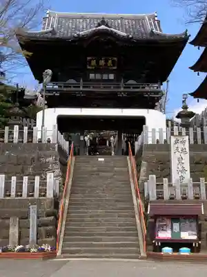 布施弁天 東海寺(千葉県)