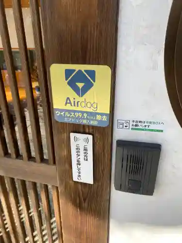 長光寺(長野県)