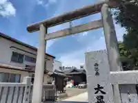 池袋御嶽神社(東京都)