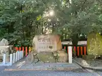 熊野速玉大社(和歌山県)