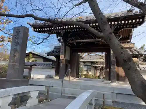薬師院の山門・神門