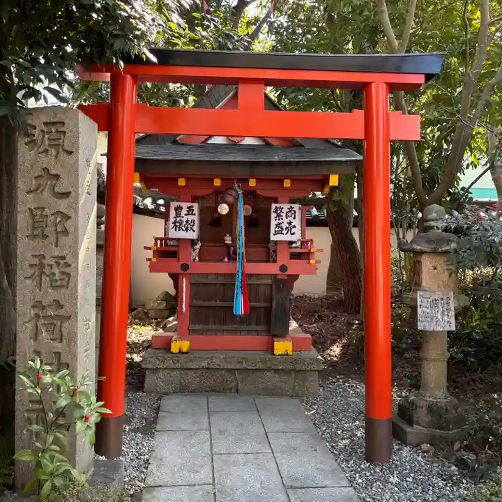 漢國神社(奈良県)