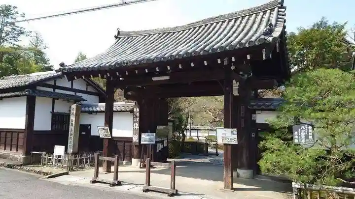 金地院の山門・神門