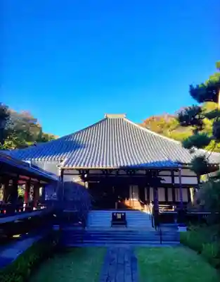 妙法寺(東京都)