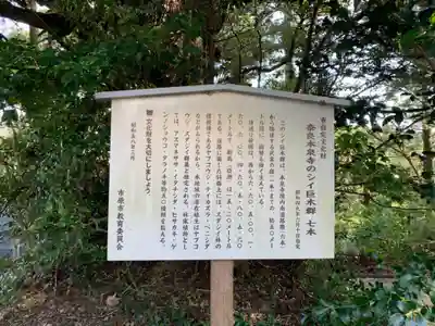 本泉寺のその他建物