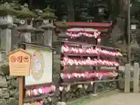 夫婦大國社(春日大社末社)(奈良県)