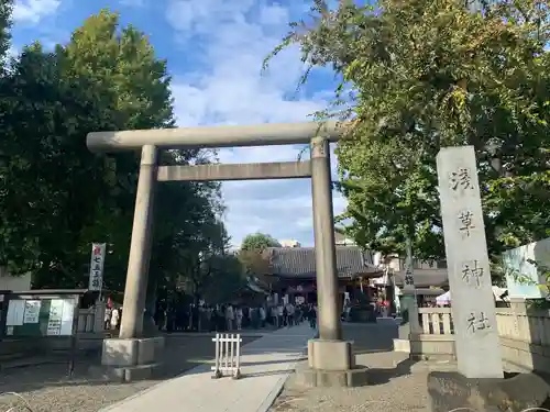 浅草神社(東京都)