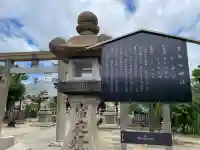 貴布禰神社(兵庫県)