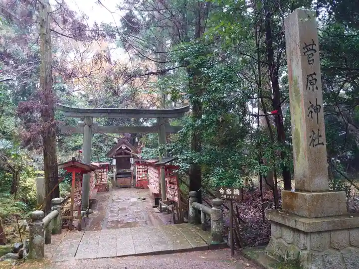 氣多大社の鳥居