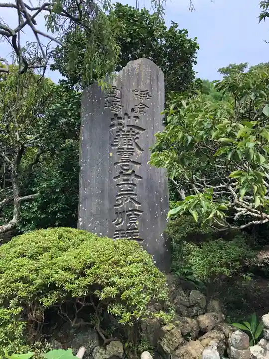 宝戒寺のその他建物