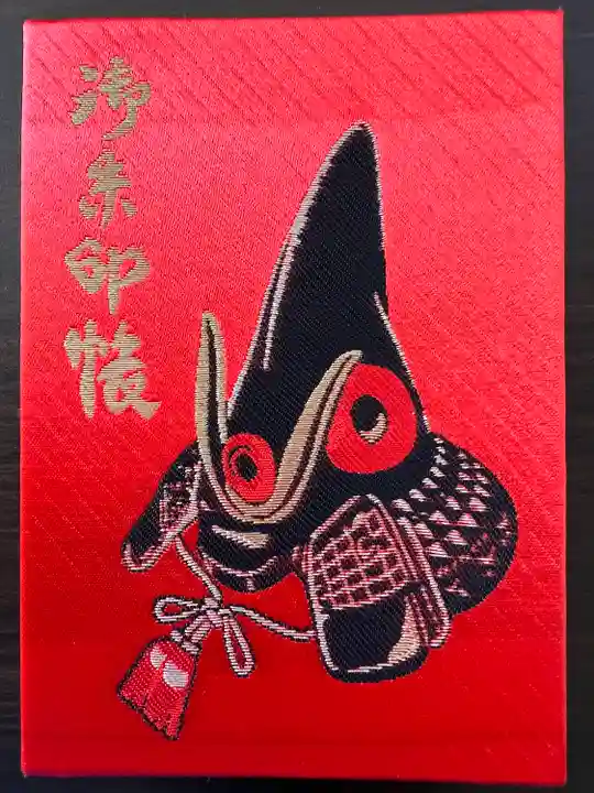 覚林寺の御朱印帳