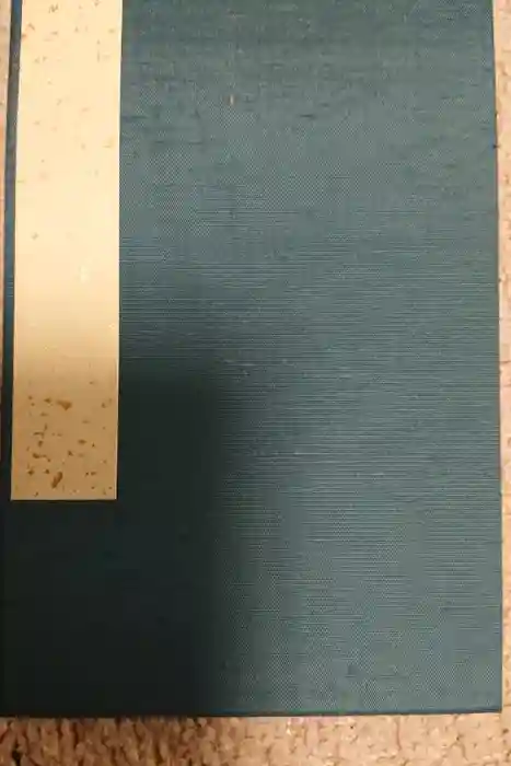 法隆寺の御朱印帳