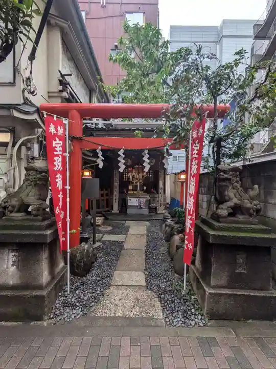 宝珠稲荷神社(東京都)