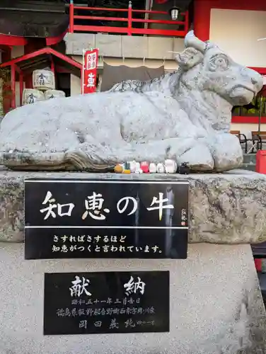 徳島眉山天神社の像