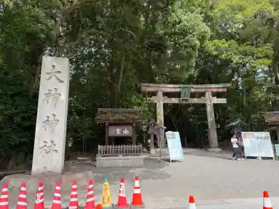 大神神社(奈良県)