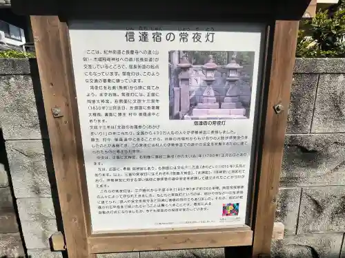 真如寺(大阪府)