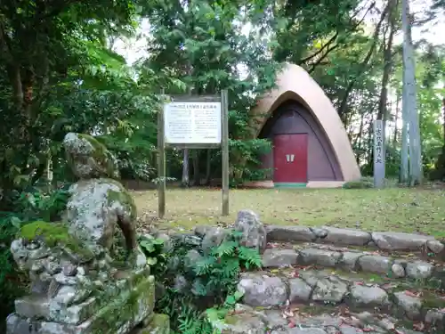 玉作湯神社(島根県)