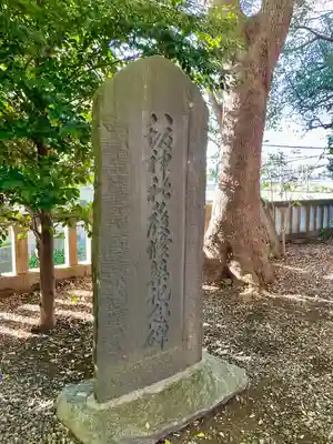 小金八坂神社(千葉県)