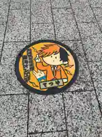 龍城神社(愛知県)