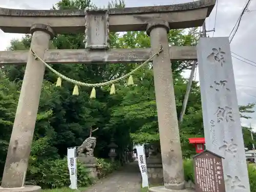 神炊館神社 ⁂奥州須賀川総鎮守⁂(福島県)