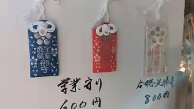 三津厳島神社(愛媛県)