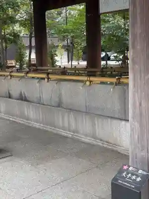 靖國神社(東京都)