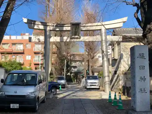 穏田神社の鳥居