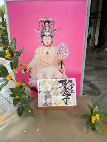 伊勢の国 四天王寺(三重県)