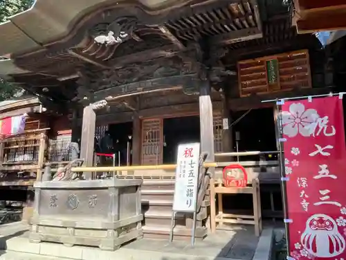 深大寺の本殿・本堂