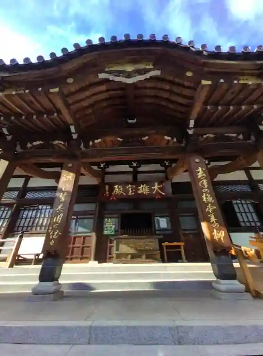 成願寺(東京都)