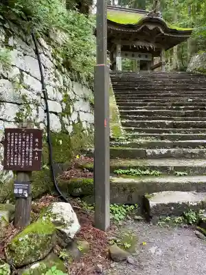 大神山神社奥宮(鳥取県)