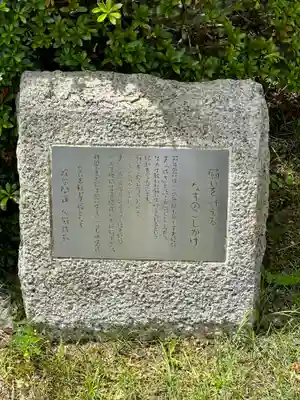 海住山寺(京都府)