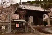 久妙寺(愛媛県)