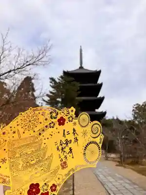 仁和寺(京都府)