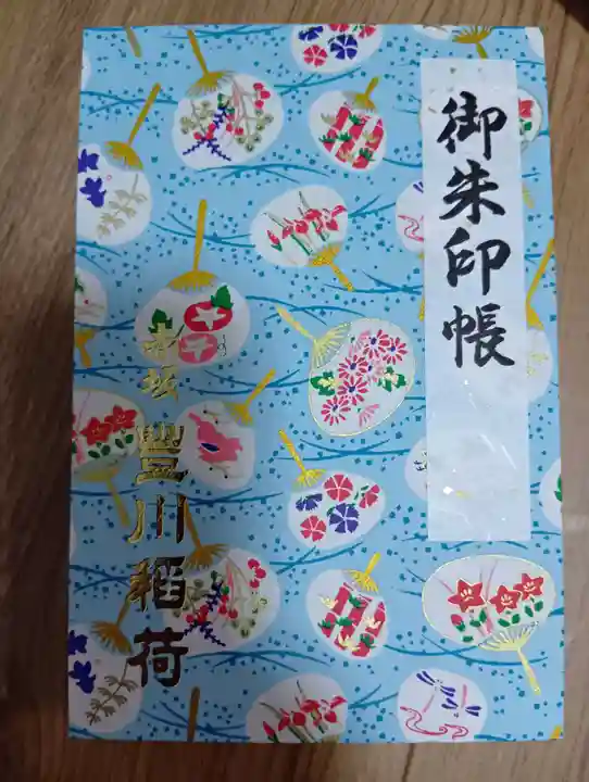 豊川稲荷東京別院(東京都)