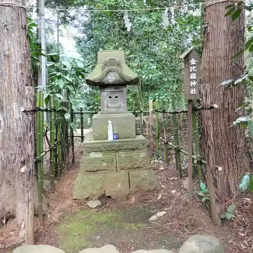 比々多神社(神奈川県)