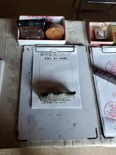 恵明寺(長野県)