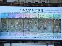 霊山観音(京都府)