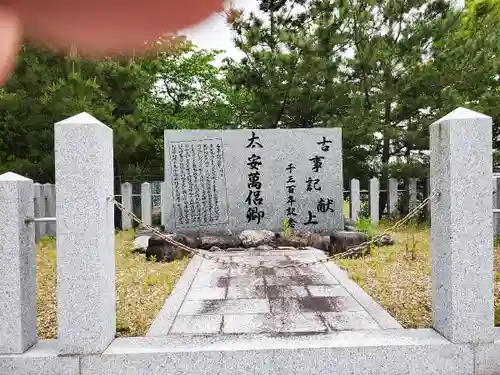 小杜神社（多坐彌志理都比古神社摂社）のその他建物