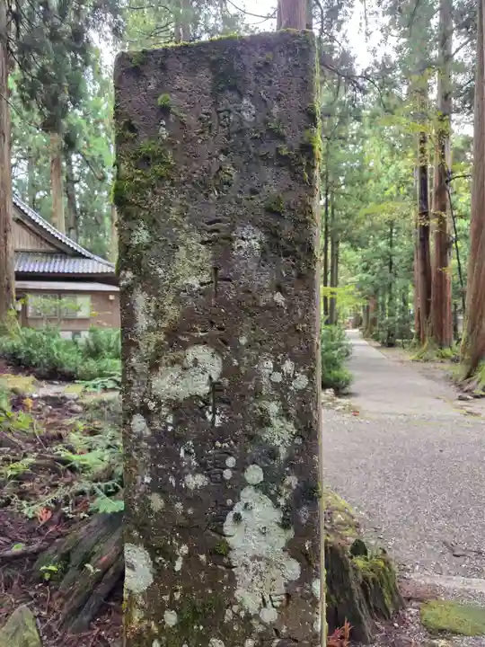 雄山神社中宮祈願殿(富山県)