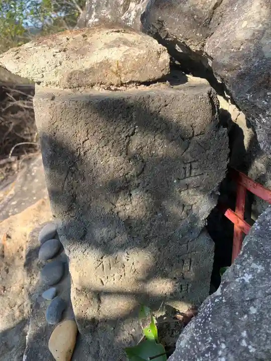 山の神(千葉県)