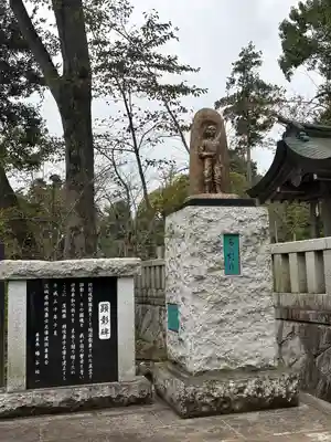 茨城縣護國神社(茨城県)