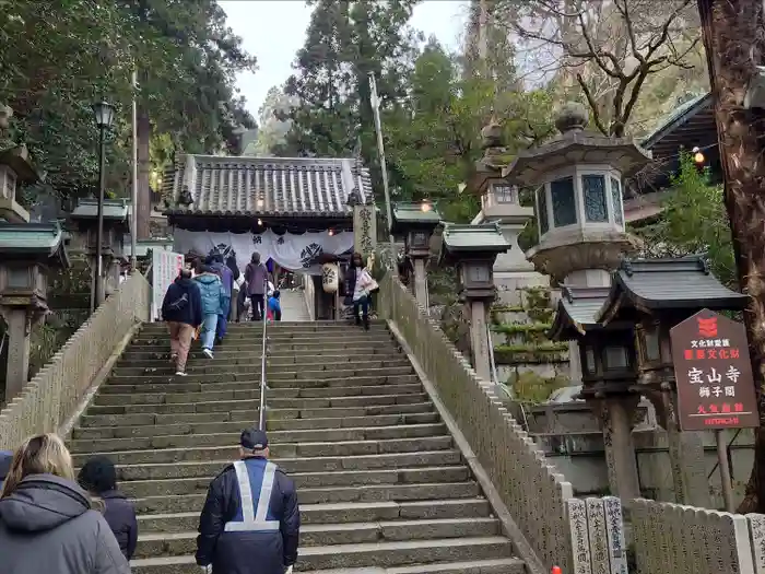 宝山寺の建物その他