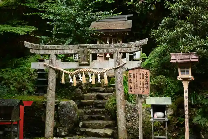 由岐神社(京都府)