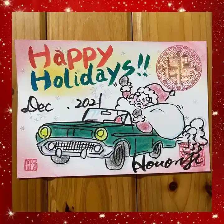 報恩寺の御朱印