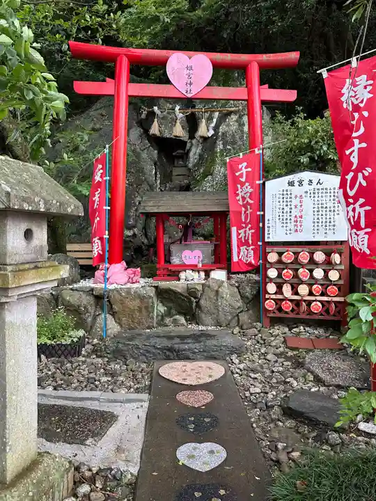 徳島眉山天神社(徳島県)