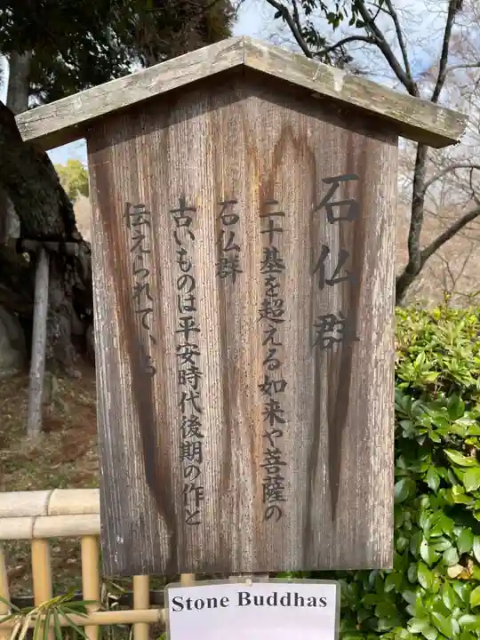 大覚寺(京都府)