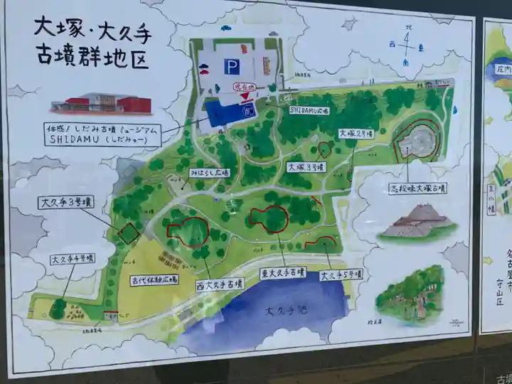 白鳥塚古墳(愛知県)