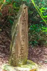 朴沢八幡神社(宮城県)